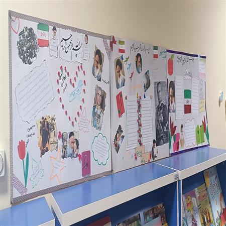 نمایشگاه روزنامه دیواری به مناسبت سالروز پیروزی انقلاب اسلامی
